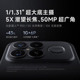 小米REDMI K90 Pro Max 国家补贴 第五代骁龙8至尊版 7560mAh大电池 BOSE联合调音 红米k90promax 黑色 12GB+512GB 官方标配