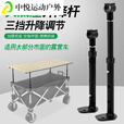 ZKHE新款升降杆露营推车加高杆夜市摆摊车伸缩杆升降桌摆摊 聚拢款升降杆(含底座1支)