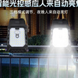 超亮太阳能夹子灯户外壁灯自动感应灯庭院家用照明免打孔防水路灯 免打孔-全年零电费-即夹即用款【9999KL】照亮