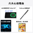 华为智选新品5G手机 2025热销新机上市 12se 一亿像素 66W超快充超级NFC 隐私守护 白条补贴免息nova14 pro 雪域白【512GB】 官方原装标配  2年延保+季度碎屏险+运费险