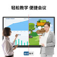 智控商显 会议平板一体机电子白板远程投屏智慧黑板智能触摸大屏多媒体教学教育学校培训触控壁挂显示器 85英寸(4K) 教学会议双系统(安卓+I5/4G/128G）