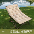速营SOYON速营户外折叠椅办公室躺椅折叠午休2025新款坐睡两用午睡椅 【3层夹棉款】卡其色大号【加宽加大】