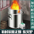 芸洛户外柴火炉木材气化炉农村无烟猛火家用取暖野营便携不锈钢柴火灶 无烟炉+风机+ 不锈钢无烟加厚柴火炉