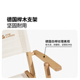 牧高笛（MOBIGARDEN） 云端实木椅 户外露营聚会折叠椅实木靠背椅便携式低躺椅 套餐一