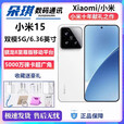 小米（MI）UI/小米 Xiaomi 15通5G骁龙8版直屏游戏拍照徕卡手机展样机 黑色 12GB+256GB_中国大陆