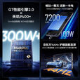 真我（realme）GT7 全网通天玑9400+轻薄快充长续航游戏神机5G智能机 石墨烯-雪 12GB+512GB 官方标配+原封未拆未激活+全国联保