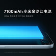 小米（MI） Redmi K90 Pro Max 新品5G旗舰手机 2025新机上市 第五代骁龙8至尊版7560mAh大电池 BOSE联合调音 12GB+256GB 白色【K90】 官方标配【180天只换不修+3年质保+碎屏险】