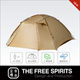 自由之魂（The Free Spirits）繁星Stars 4户外四人抗风防雨三季露营帐篷 繁星4 皇家紫&马尔斯绿+地布