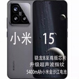 小米（MI）小米 15 骁龙8小屏手机徕卡影像光学超长续航5G游戏智能手机 白色 5G通16GB+512GB
