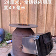 婕茵桐炉子家用柴煤两用 铁制加大煤气罐内胆一体成型添柴取暖炉 炉胆高度30直径24厘米铸铁