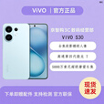 vivoS30 多彩轻薄直屏 超级潜望长焦 高第四代骁龙7时尚拍照展机手机 薄荷青 12GB+512GB 单机+第三方充电器+全国联保