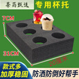 外卖箱防撒餐杯托外卖箱防撒餐外卖箱隔板外卖箱内部固定外卖箱内 4孔杯托 1000个