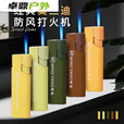 金属防爆电子防风蓝焰直冲打火机厂家直销家用可充气耐用 H16美拉德3支颜色随机发防风
