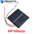 何健弓太阳能滴胶板多晶太阳能电池板12V5V6V充电池DIY光伏板发电板玩具 30*25mm带10cm导线(1V85MA)
