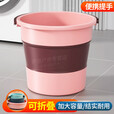 糜鸿（MIEHONE）折叠桶家用泡脚洗车钓鱼车载旅行大小号水桶 折叠款-小号浅绿5L可装10斤