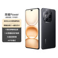 荣耀Power 新品5G手机 幻夜黑 8+256GB