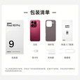 OPPO Find X9 Pro 5G旗舰手机【24期免息】50W无线闪充 哈苏2亿长焦镜头 7500mAh 追光红 16GB+1TB 官方标配+送90天碎屏保