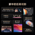 微鲸菲涅尔抗光硬屏一体式超薄窄边3D/4K/8K超高清投影幕布家用投影幕布100/120寸壁挂家庭影院画框幕 120英寸 组装款：4K纳米抗光幕【不包安装】