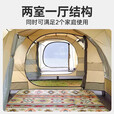 宰搂时空隧道帐篷加厚双层野外防暴雨大空间两室一厅多人露营装备帐篷 时空隧道帐篷-沙茶金