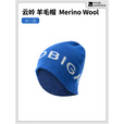 牧高笛冷山云岭羊毛帽 Merino Wool 户外徒步男女款透气保暖羊毛帽 冰川蓝