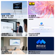 京东方（BOE）会议平板一体机 86英寸触控教学培训电子白板 4K视频会议显示屏 展厅商用电视移动大屏幕 AI交互BOE智慧屏 【标配】86英寸E4+投屏器+移动推车 一站式解决方案 咨询客服享低价