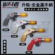 防身武器合法随身干粉灭火手持喷枪黑科技车载户外多功能救援裝备 土豪金【升级金属主机+6筒+皮套+收纳袋】 随身防御武器-户外应急灭火救援