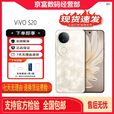 vivoS20 6500mAh 超薄长续航 5G展机一拍得胶片相机 5000万柔光拍手机 凤羽金 16GB+512GB 单机+原装快充+店保1年