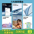 华为手机华为鸿蒙新品手机70X 活力 新机2025上市 一键北斗卫星通信 大电池长续航 五星抗摔 补贴 mate 【冰晶蓝  256GB】 12期免息【送3年保修+180天只换不修+碎屏险】