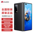 华为（HUAWEI）Mate X2 全新原封未拆封未激活+全国联保  典藏版 麒麟芯片 超感知徕卡折叠屏5G 全网通手机 墨黑 全网通12+512GB(典藏版)