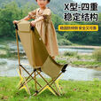 柏潮多功能户外折叠躺椅便携式月亮椅懒人休闲带靠背可躺野外写生凳子 高强承重#500斤#大胖子随便坐 常规加固#折叠椅33*28*50-无袋