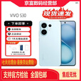 vivoS30 多彩轻薄直屏 超级潜望长焦 5G展机 高第四代骁龙7 拍照手机 薄荷青 12GB+512GB 单机+第三方充电器+店保一年