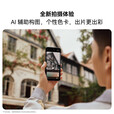 华为（HUAWEI）Pura 80 Pro+ 2025新机上市一英寸高动态主摄 AI辅助构图 100W有线+80W无线快充华为鸿蒙智能手机 釉黑 16GB+1TB【自选】 24期白条免息+【1年店铺延保】