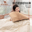 骆驼【熊猫联名款】睡袋户外露营室内外两用可拼接保暖防风午休被子 1J32265426A，奶酪色1.6kg左