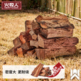 meritcook篝火木材松木户外引燃烧火木柴野炊灶壁炉硬木精品烧火炉柴火木头 【荔枝木】30斤
