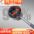 艾格辰加厚引火桶商用长柄耐烧竹炭烧烤点碳桶