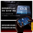 vivo iqoo 15 游戏电竞5G手机【24期免息】第五代骁龙8至尊版 自研电竞芯片Q3  传奇版 16GB+512GB 第五代骁龙8至尊版 官方标配+送90天碎屏保