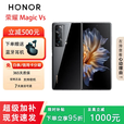 荣耀展机MagicVs2/Vs折叠屏超轻薄设计零风险调光护眼双屏长续航手机  亮黑色【Vs】 16+512G【至臻版】 正品保障品质无忧