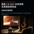 极米RS 20 Pro 高亮版《解限机》全新三色激光高刷投影仪4K家庭影院 单机【全球海外版】+万能转换头