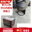 昙蓓漫土灶节能芯柴火气化炉聚火口家用煤气罐改装气化炉大小头内胆 单内胆