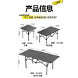 铂呐苓蛋卷桌户外桌椅折叠桌露营桌子稳固轻量便携式野餐装备 黑色长条形折叠桌