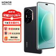 荣耀300 Ultra   AI旅拍神器 新品5G手机  墨岩黑 12GB+512GB【季年碎屏险+2年质保】 官方标配