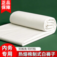 际华 3565白褥子内务制式热熔棉军训宿舍单人用白垫子白褥子 正品白褥子【200*90cm】