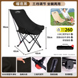 北岳户外折叠椅午休加高月亮露营椅便携钓鱼凳沙滩午睡躺椅野餐陪护椅 曜石黑-三挡可调节高背舒适