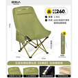 原始人（The Primitive）户外折叠椅露营椅子躺椅便携折叠月亮椅小凳子折叠凳钓鱼凳 加高经典款橄榄绿【头部可靠】