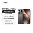 OPPO Find X9 Pro 国家补贴 哈苏2亿长焦镜头 7500mAh 5G旗舰手机【孙颖莎同款】 绒砂钛 12GB+256GB 官方标配+24期免息+好礼三选一