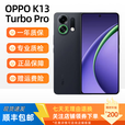OPPOK13Turbo Pro 全网通5G展机疾风散热引擎 第四代骁龙8s防水智能机 黑武士 16GB+256GB 单机+品牌快充+质保一年