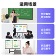 创维（Skyworth）65英寸会议平板一体机显示器电子白板教学办公一体机触控屏会议大屏MT65主机+移动架