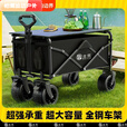 柏潮户外露营车可折叠手推车超大野营野餐营地车拉杆小拖车摆摊小拖车 黑色5寸橡胶轮/无刹车/承重200斤 加粗钢架 I 加厚面料