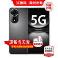 华为智选5G手机 2025热销新机上市 24期【免息】nova 12se 一亿像素 66W快充 支持NFC 华为补贴nova14 pro 【热销中】曜金黑【256GB】 耳机套装版【季度碎屏险+365天延保+运费险】
