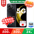 华为2025新机上市 5G新品智选 Hi 畅享80 24期免息 鸿蒙安全守护 双五星耐摔防水地震预警红外遥控 pro 曜石黑 16(8+8GB)+256GB 耳机礼包版【赠碎屏险+365天店铺延保】